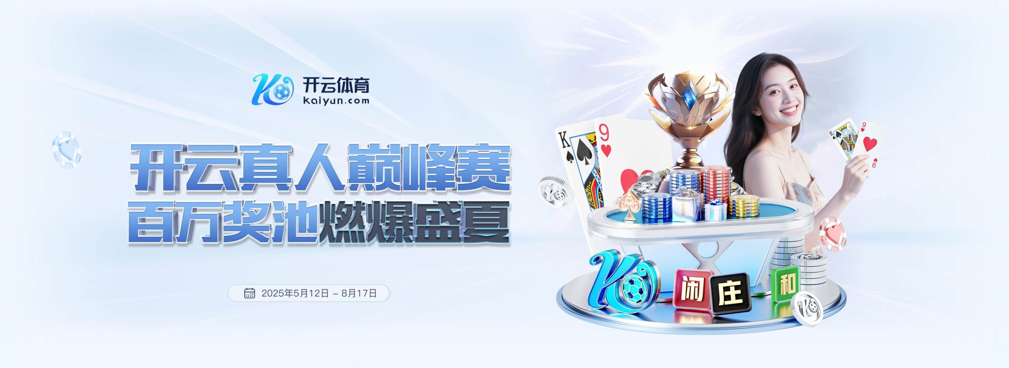 开云体育登录平台 - 官方入口直达